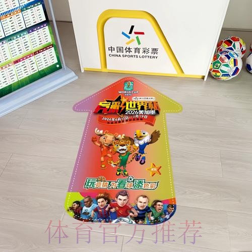 世界杯竞彩入口:玩转投注技巧全攻略 世界杯竞彩入口:玩转投注技巧全攻略