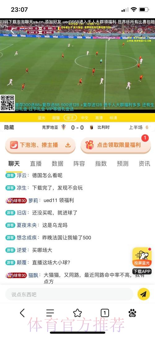 世界杯投注平台指南:如何选择安全可靠的投注方式 世界杯投注平台指南:如何选择安全可靠的投注方式